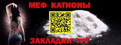 винт Обнинск