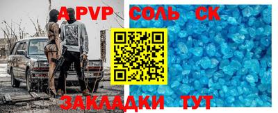метамфетамин Нягань