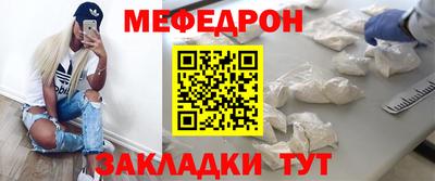 винт Обнинск