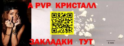 амф Обь