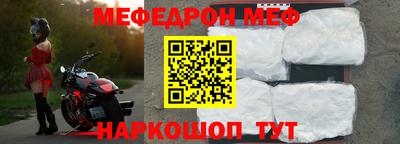амф Обь