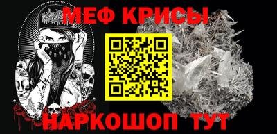 метамфетамин Нягань