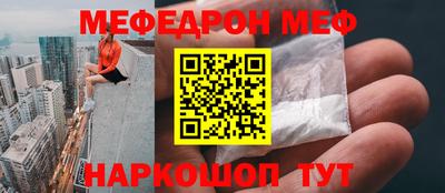 винт Обнинск