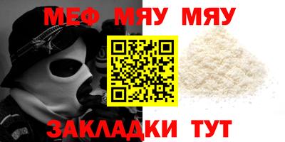 амф Обь