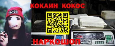 винт Обнинск
