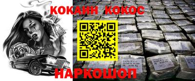 винт Обнинск