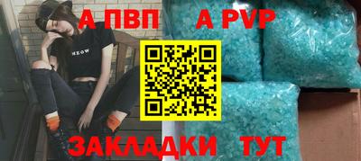 амф Обь