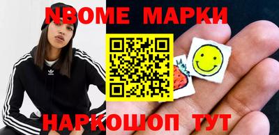 амф Обь