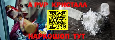 винт Обнинск