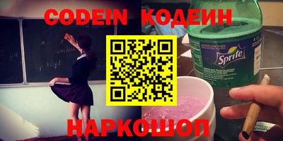 винт Обнинск