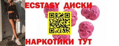 амф Обь