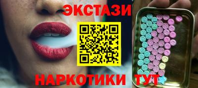 амф Обь