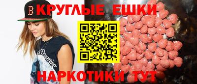 амф Обь