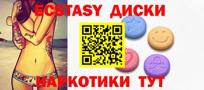 амф Обь