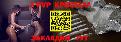 метамфетамин Нягань