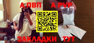 винт Обнинск