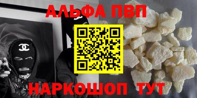 винт Обнинск