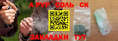 метамфетамин Нягань