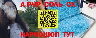 метамфетамин Нягань
