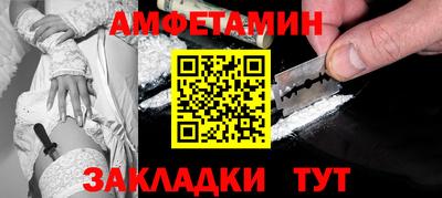амф Обь