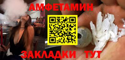 метамфетамин Нягань