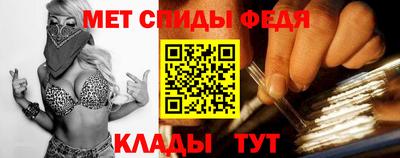 амф Обь