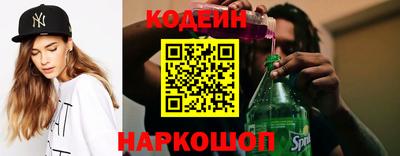 винт Обнинск
