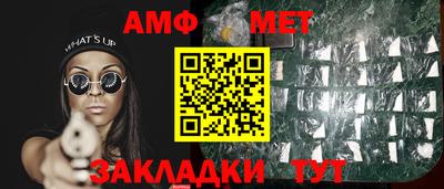 амф Обь