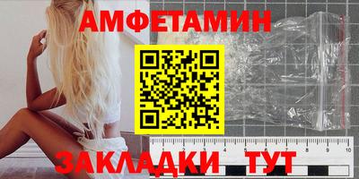 винт Обнинск