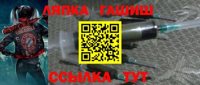 винт Обнинск