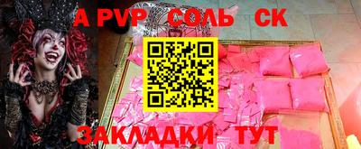 метамфетамин Нягань