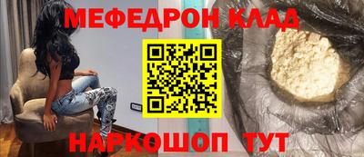 винт Обнинск