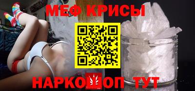 винт Обнинск