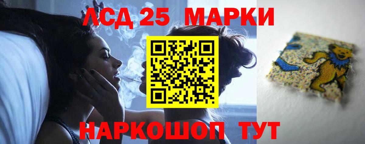 Партизанск  Лсд 25 экстази кислота  Вход с VPN 