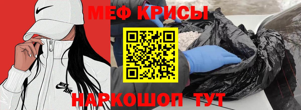 Партизанск  Меф VHQ  blacksprut tor  Вход с VPN  Меф mephedrone 