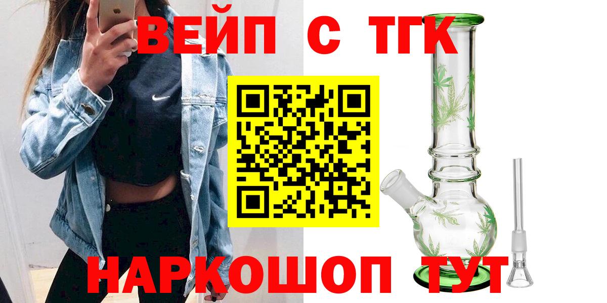 ТГК Wax  ТГК Wax  Партизанск  Вход с VPN 